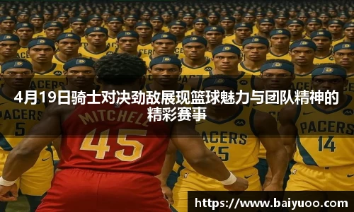 jbo竞博