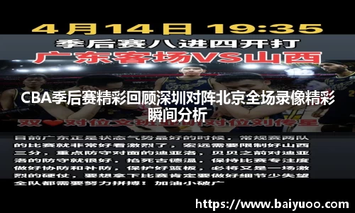 jbo竞博电竞官方网站
