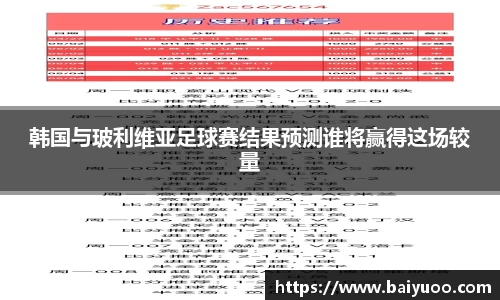jbo竞博电竞官方网站