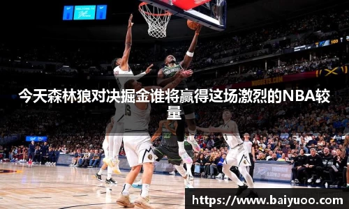 jbo竞博电竞官方网站